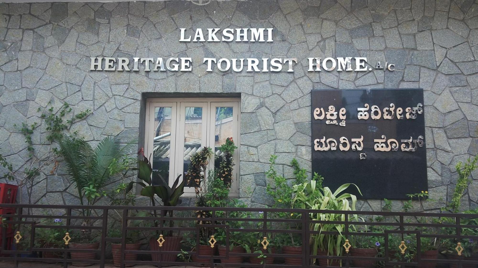 Lakshmi Heritage Tourist Home Hampi Bagian luar foto