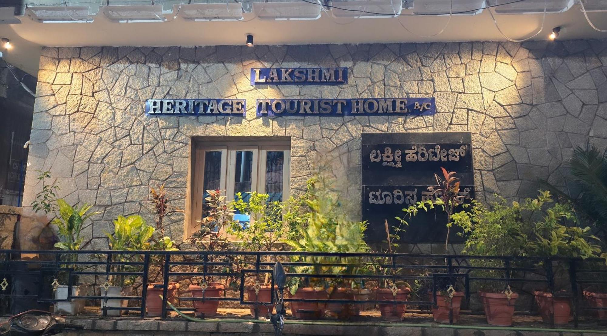 Lakshmi Heritage Tourist Home Hampi Bagian luar foto